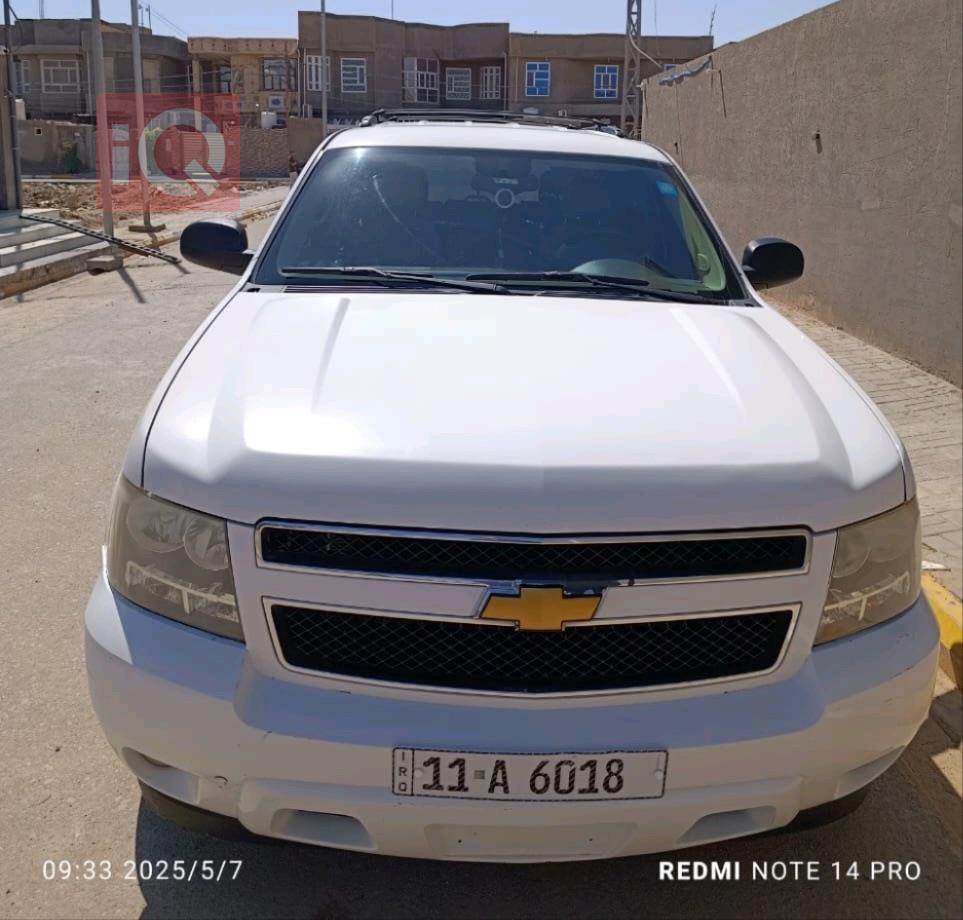 Chevrolet Tahoe